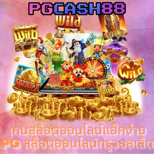 เม็กซิโก98