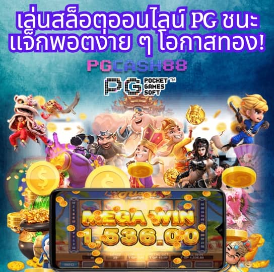 เม็กซิโก98